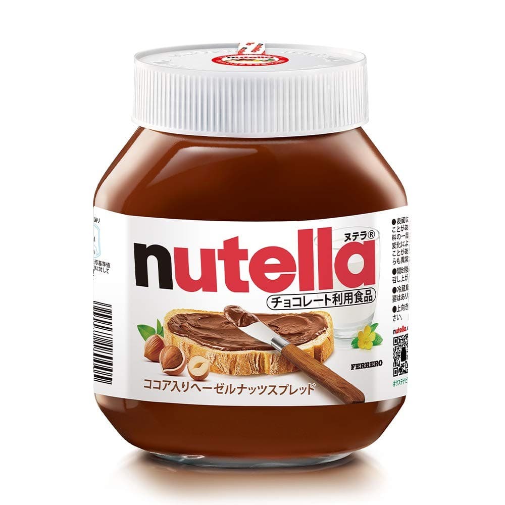 Nutella, 750 g Ferrero – Maximarkt